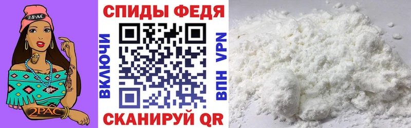 Amphetamine VHQ  Салават 