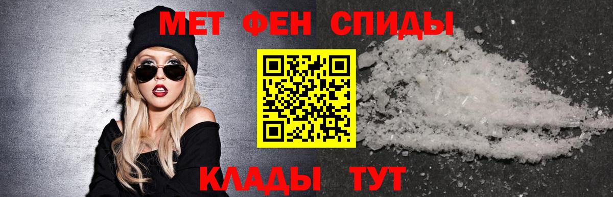 Салават  Amphetamine  Вход с VPN  Амфетамин Premium 