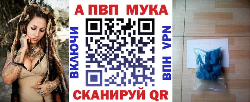 Alfa_PVP мука  Салават 