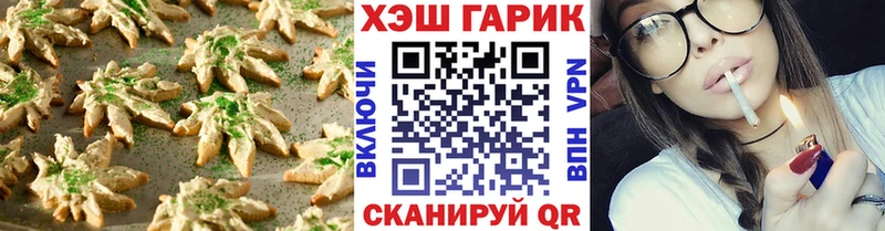 Cannafood марихуана  купить наркотики сайты  Салават 
