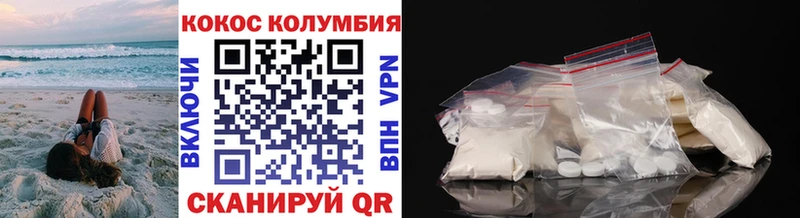 даркнет сайт  Салават  Cocaine Колумбийский 