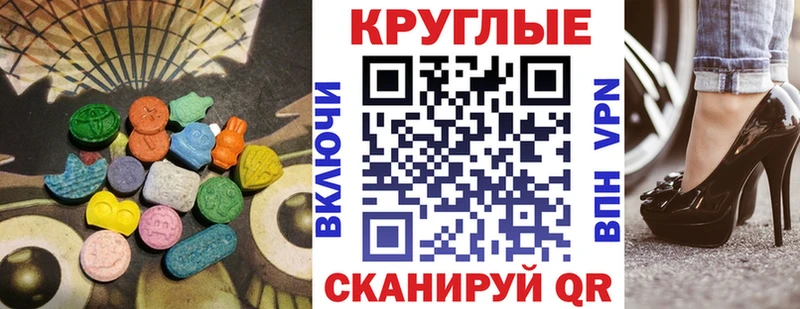 Ecstasy VHQ  MEGA вход  Салават 