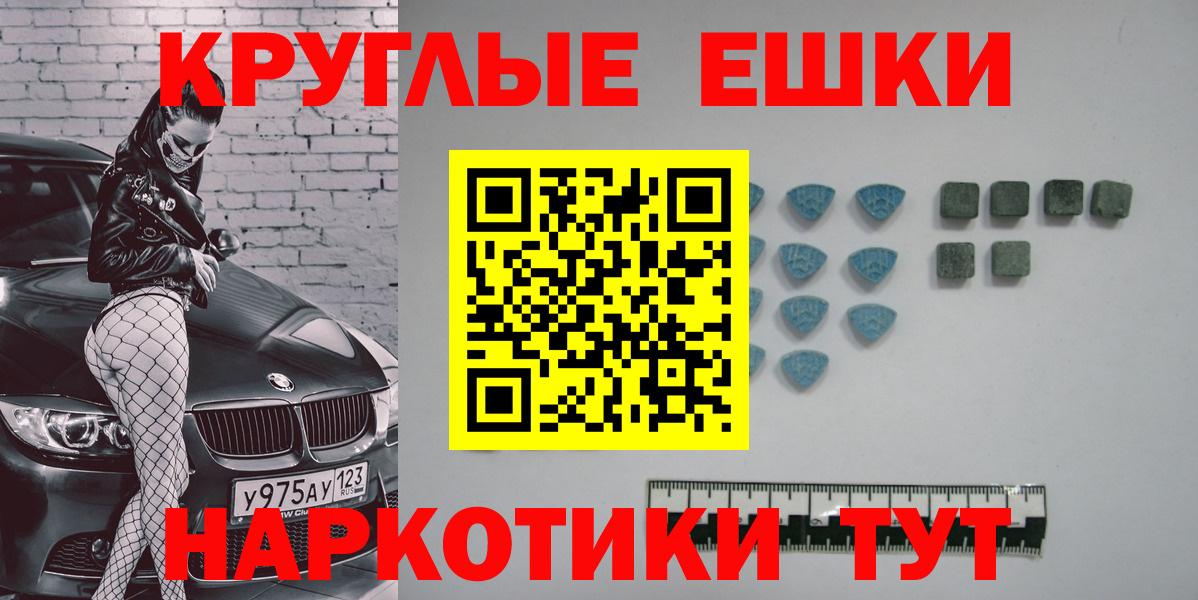 Экстази  OMG ССЫЛКА  Салават  Ecstasy Punisher  Ecstasy Дубай  Вход с VPN 