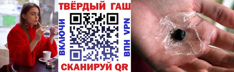 ГАШИШ ice o lator  Салават 