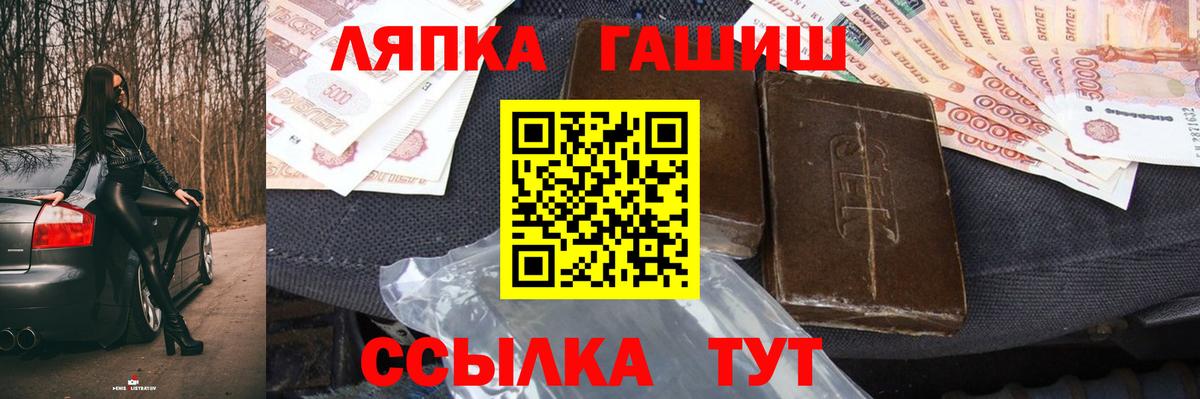 ГАШ VHQ Салават
