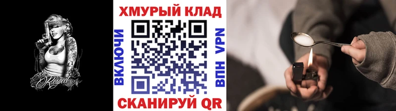дарнет шоп  Салават  ГЕРОИН VHQ 