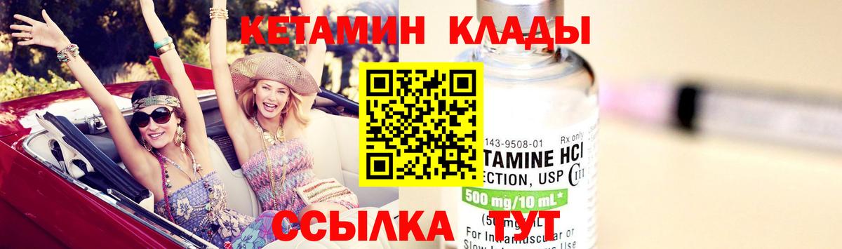 Салават  ОМГ ОМГ ONION  Кетамин VHQ  Вход с VPN  КЕТАМИН ketamine 
