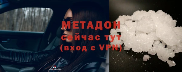 наркотики Абдулино