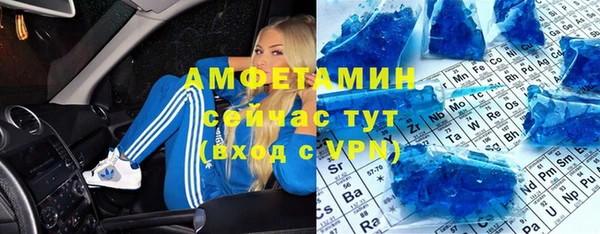 ALPHA PVP Абинск