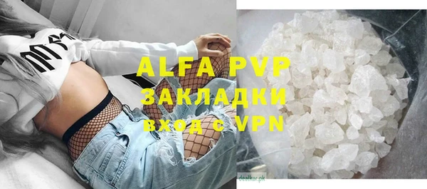 кокаин колумбия Абаза