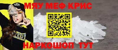 каннабис Славянск-на-Кубани