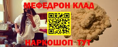 каннабис Славянск-на-Кубани