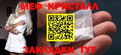 дмт Славгород
