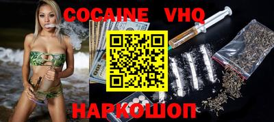 не бодяженный Сланцы
