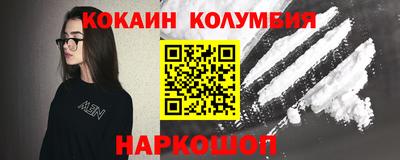каннабис Славянск-на-Кубани