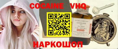 каннабис Славянск-на-Кубани