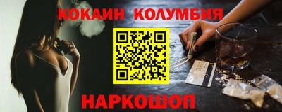 каннабис Славянск-на-Кубани