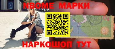 не бодяженный Сланцы