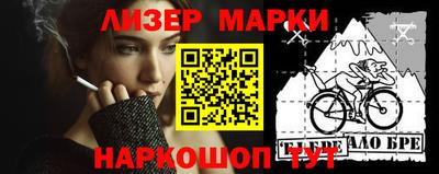 дмт Славгород