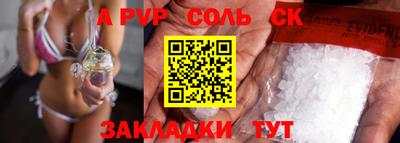 каннабис Славянск-на-Кубани