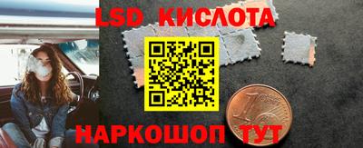 каннабис Славянск-на-Кубани