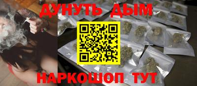 каннабис Славянск-на-Кубани