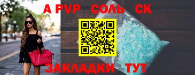 дмт Славгород
