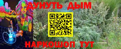 каннабис Славянск-на-Кубани