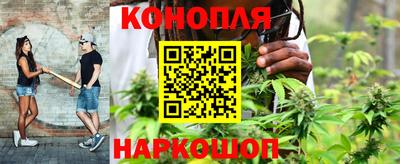 каннабис Славянск-на-Кубани