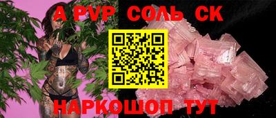 не бодяженный Сланцы