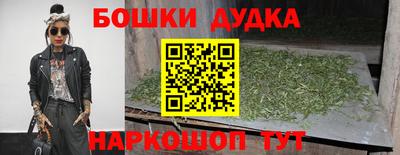 каннабис Славянск-на-Кубани