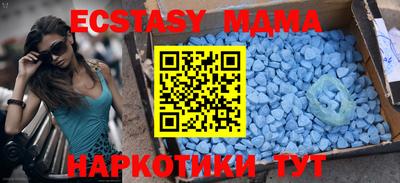 не бодяженный Сланцы