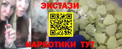 каннабис Славянск-на-Кубани