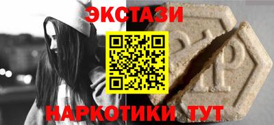 не бодяженный Сланцы