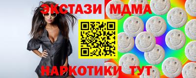 не бодяженный Сланцы