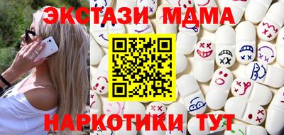 дмт Славгород