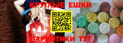 не бодяженный Сланцы