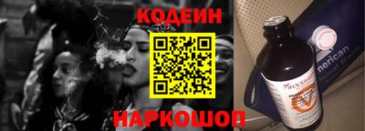 не бодяженный Сланцы