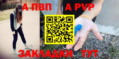 не бодяженный Сланцы