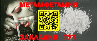 каннабис Славянск-на-Кубани