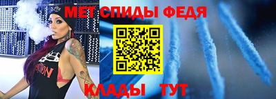 дмт Славгород