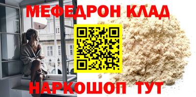 каннабис Славянск-на-Кубани