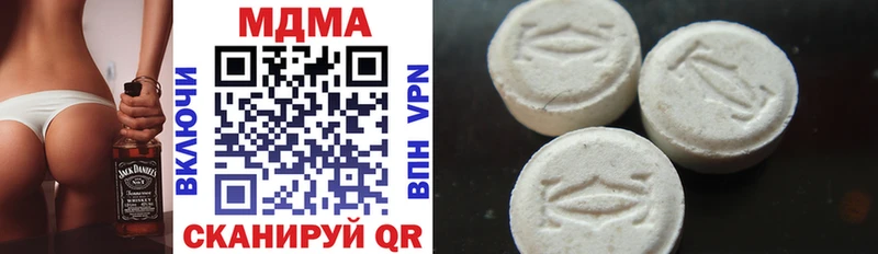 MDMA кристаллы  как найти закладки  Салават 