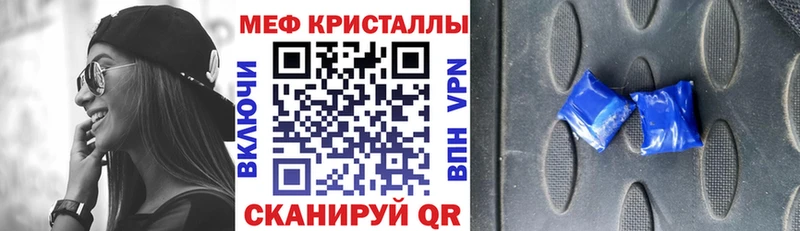 МЕГА как зайти  Салават  Меф мяу мяу 