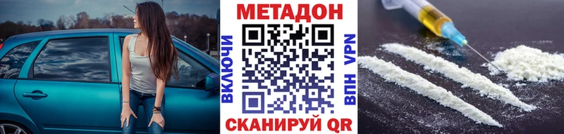shop формула Салават МЕТАДОН белоснежный