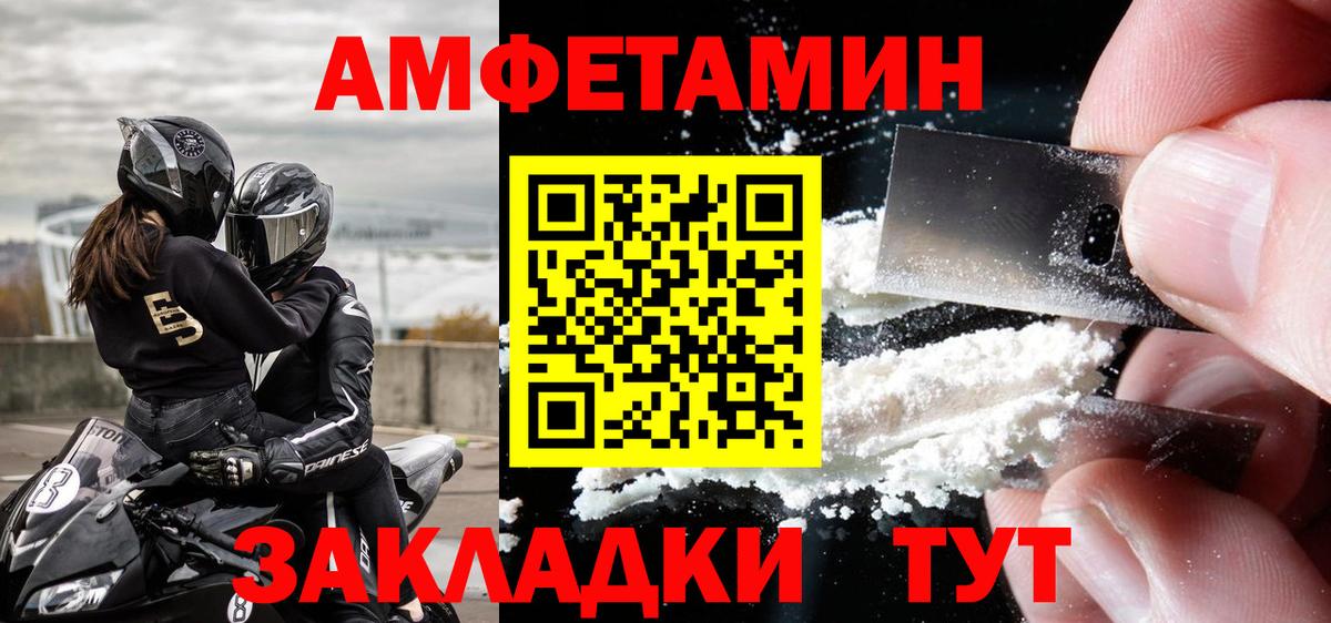 Первитин кристалл Салават