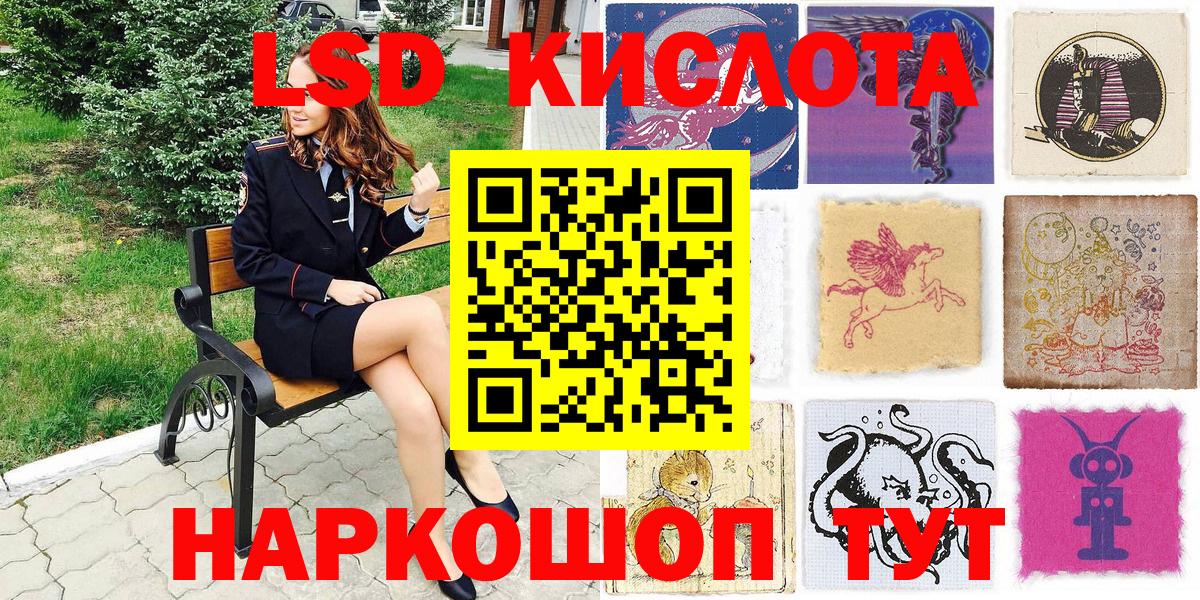 Салават  Марки NBOMe 1500мкг  Вход с VPN 