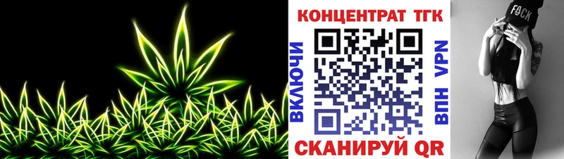 ТГК Wax  Салават 