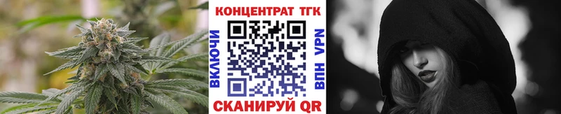 Дистиллят ТГК THC oil Салават