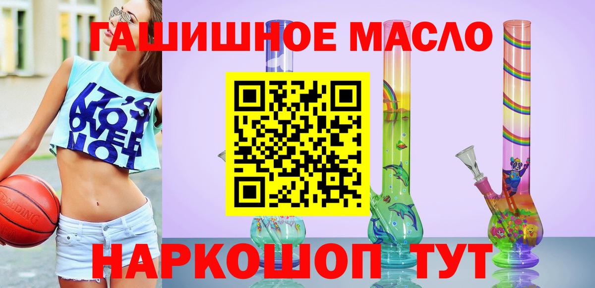 Дистиллят ТГК вейп с тгк  Вход с VPN  ТГК вейп с тгк  Салават 